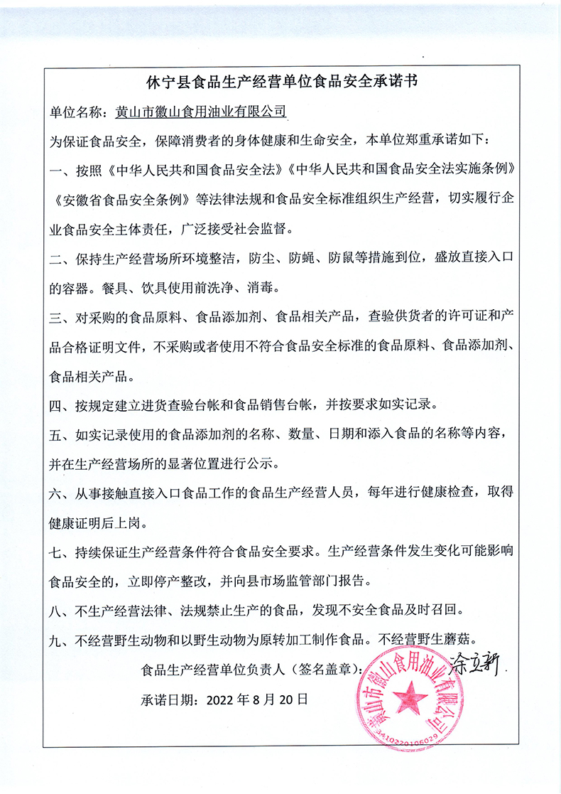 休宁.jpg