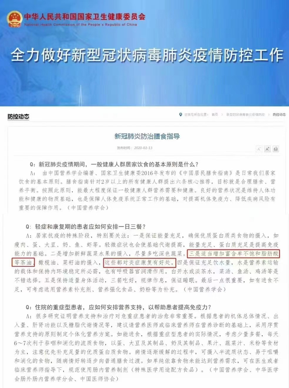 微信图片_20230102095823.jpg