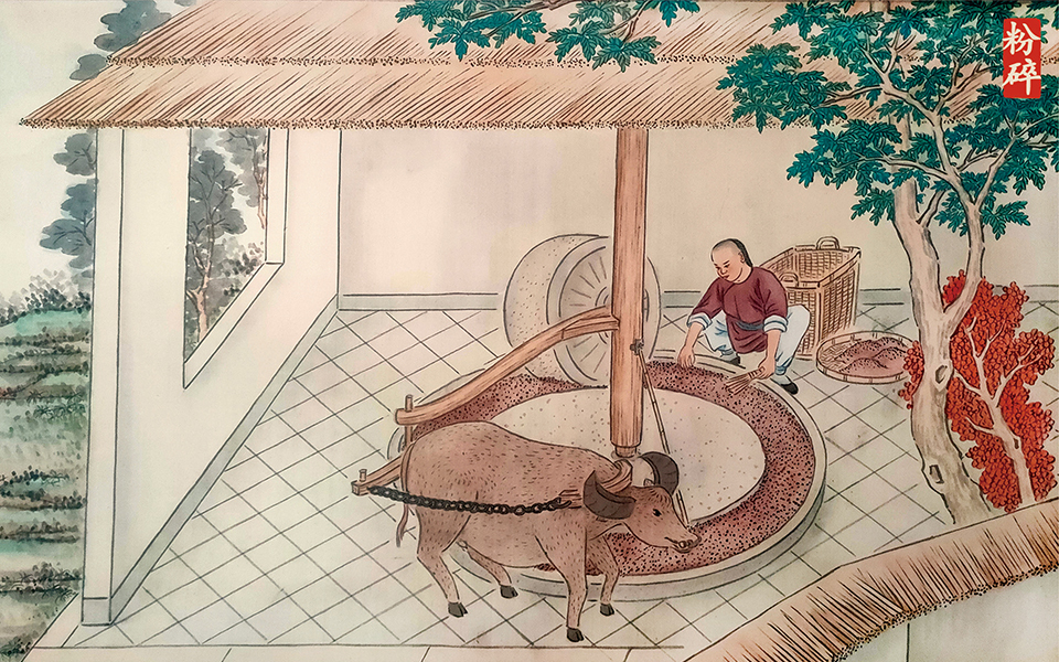 粉碎.jpg